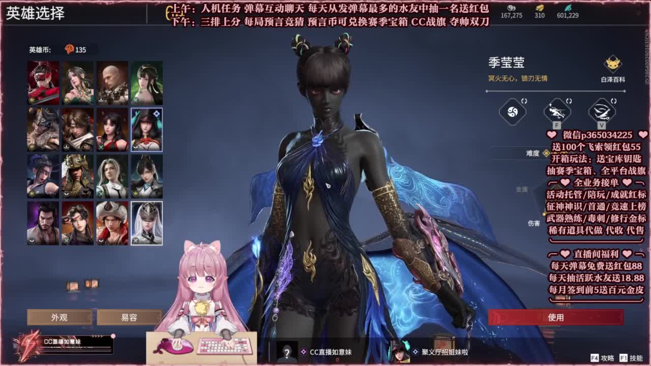 24小时接各种，秒上号~ 第5段