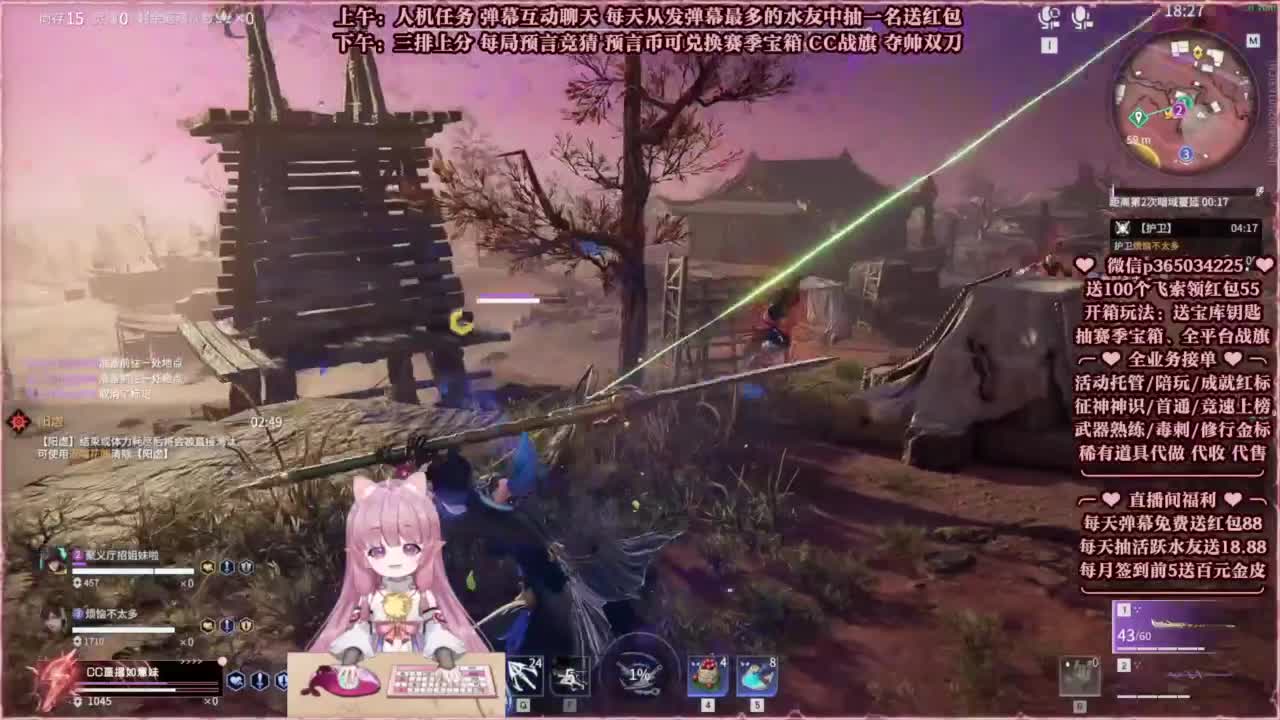 24小时接各种，秒上号~ 第6段