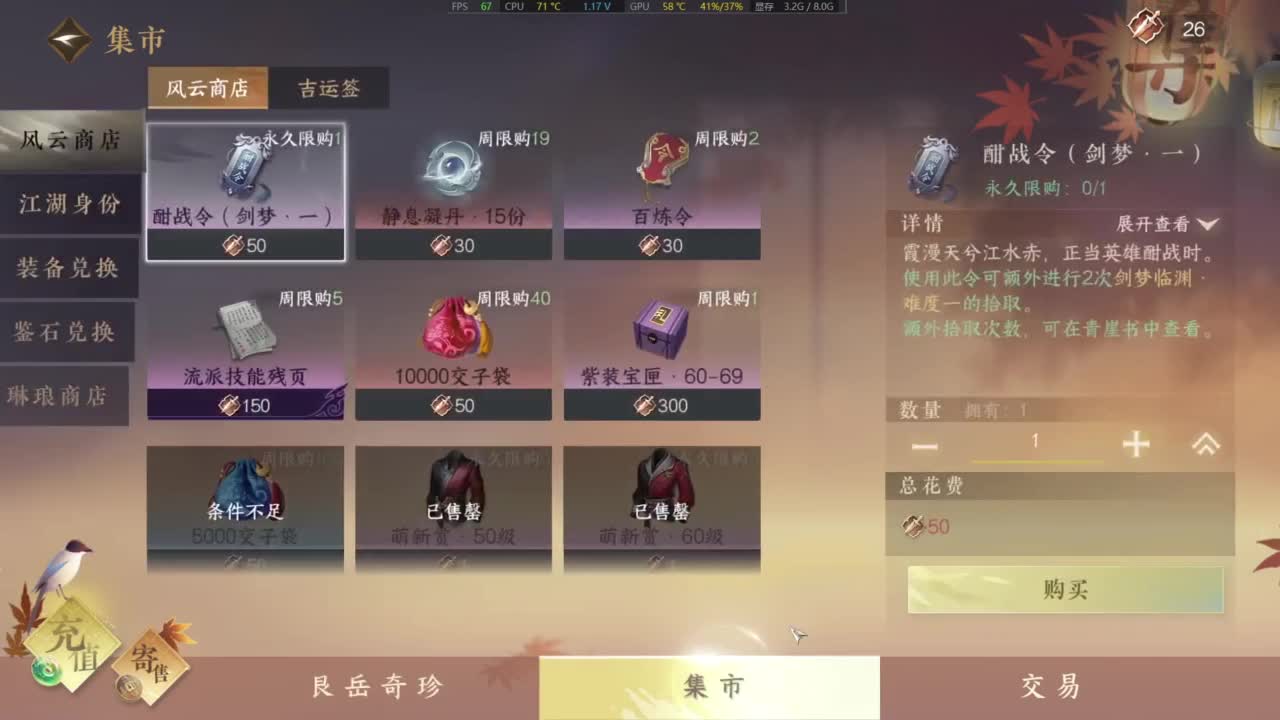 劳斯莱斯 第1段