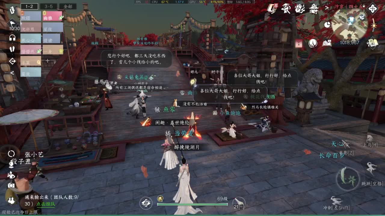 劳斯莱斯 第4段