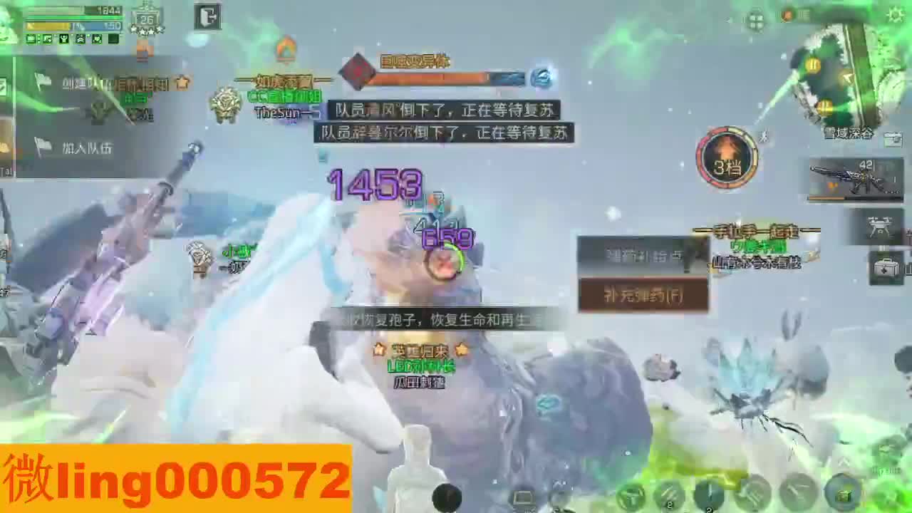 专治各种不开心 第2段
