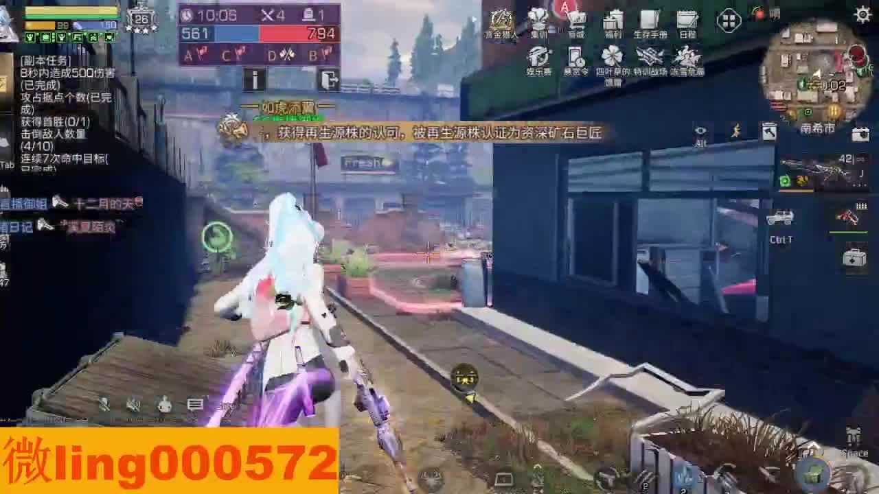 专治各种不开心 第3段