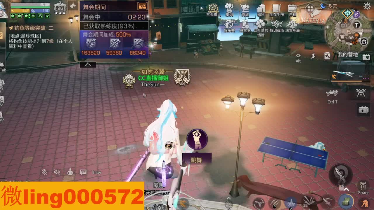 专治各种不开心 第5段