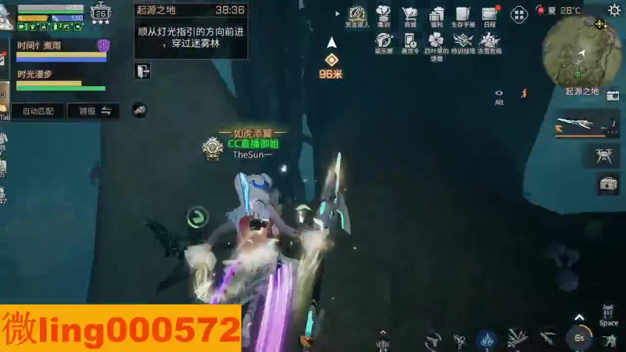 专治各种不开心 第6段