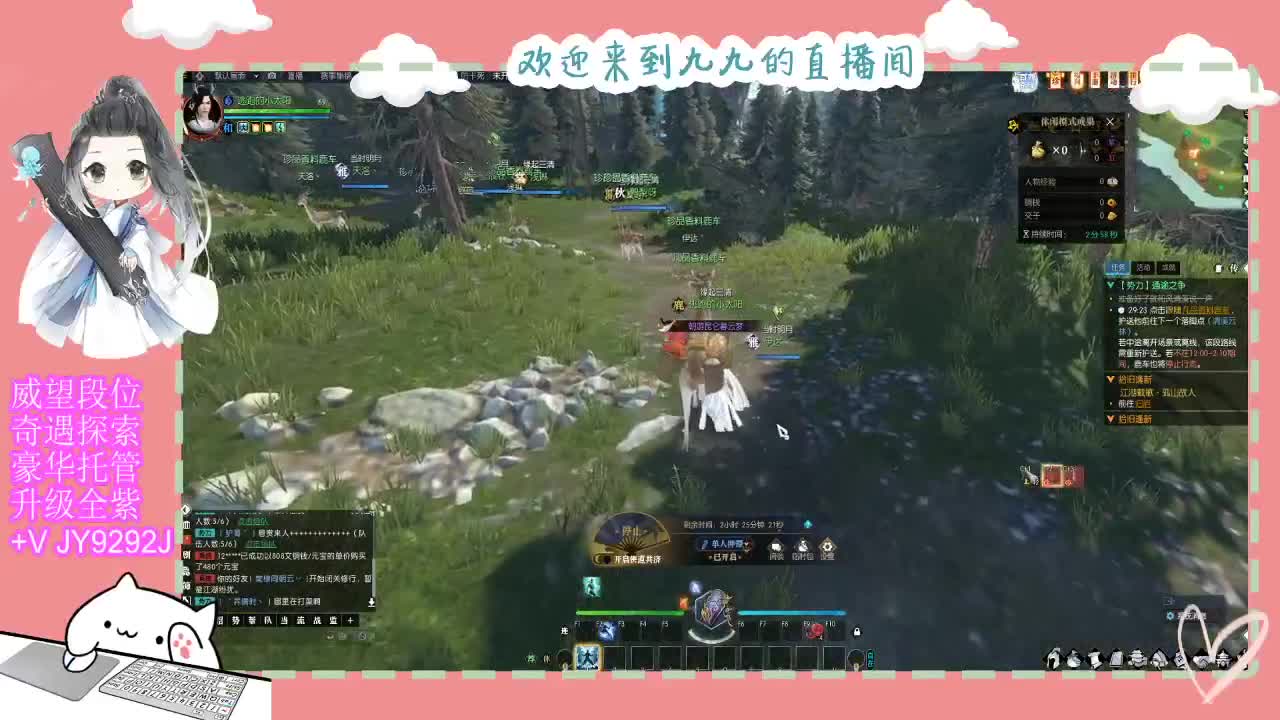 铛铛铛~ 第1段