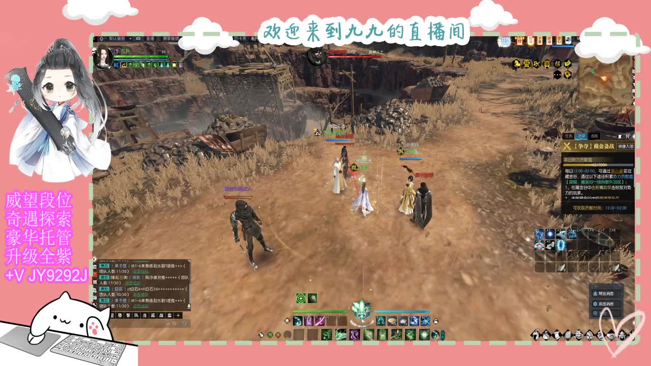 铛铛铛~ 第7段