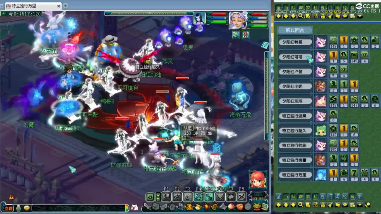 神威第一分析师 第1段