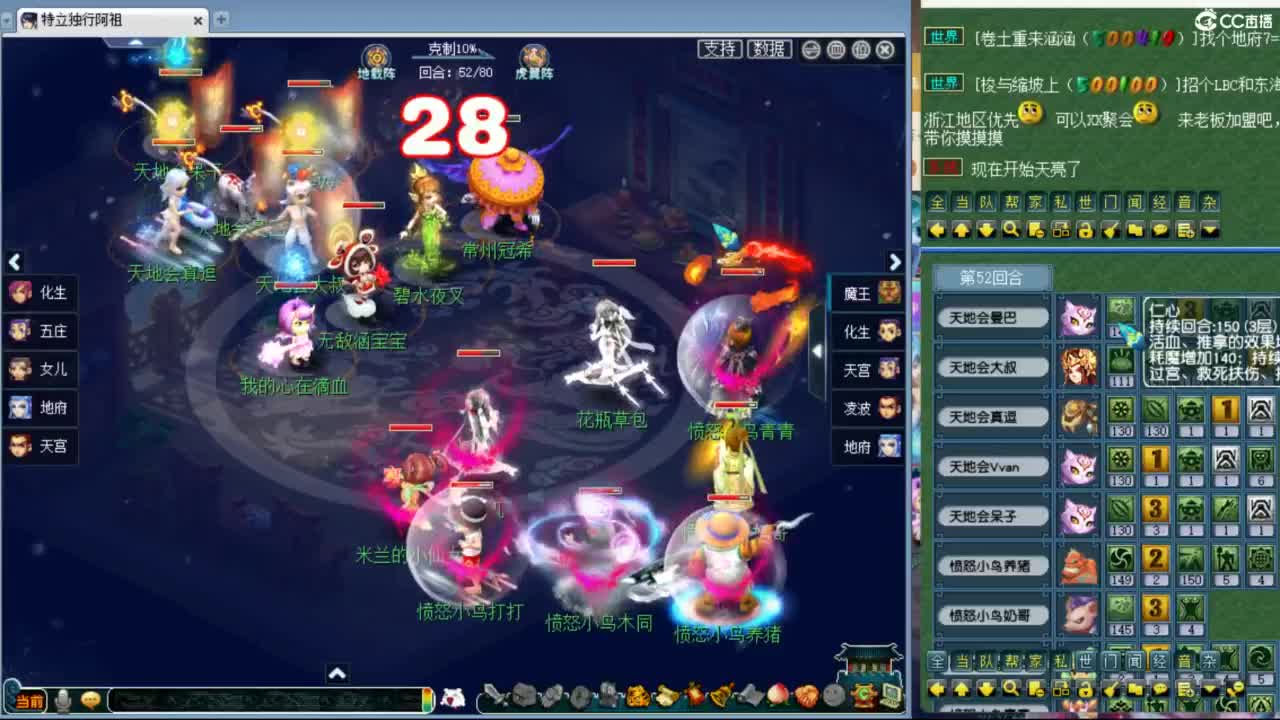 神威第一分析师 第2段