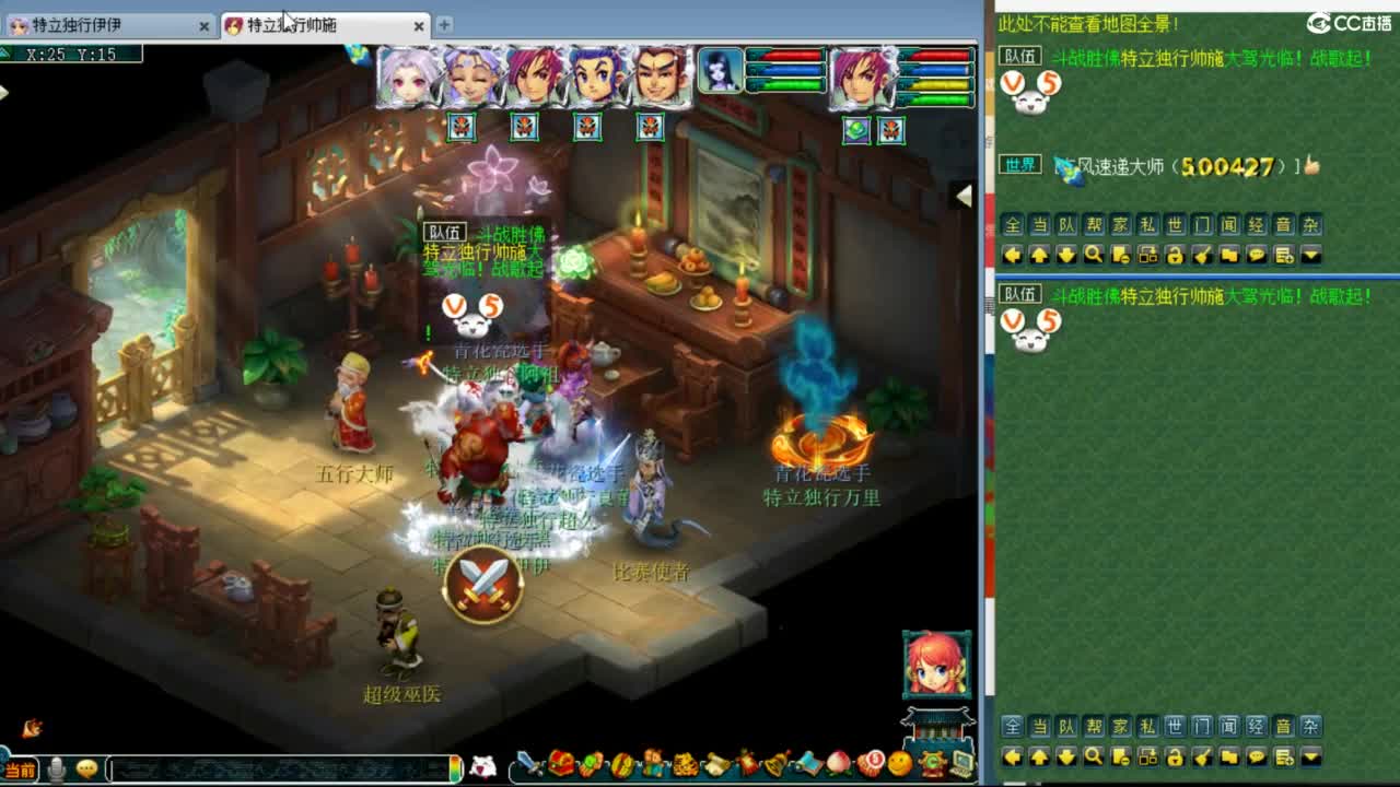 神威第一分析师 第4段