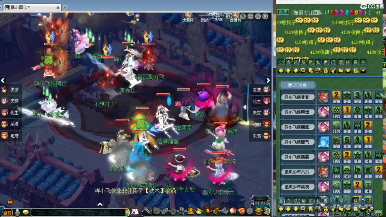 神威第一分析师 第5段