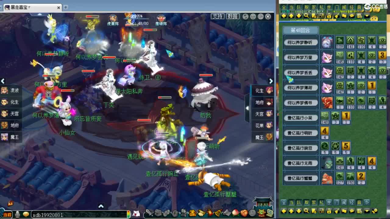 神威第一分析师 第6段