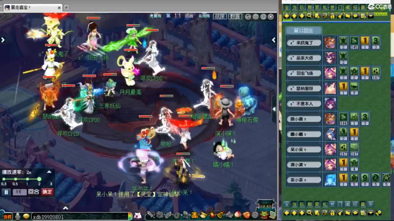 神威第一分析师 第7段