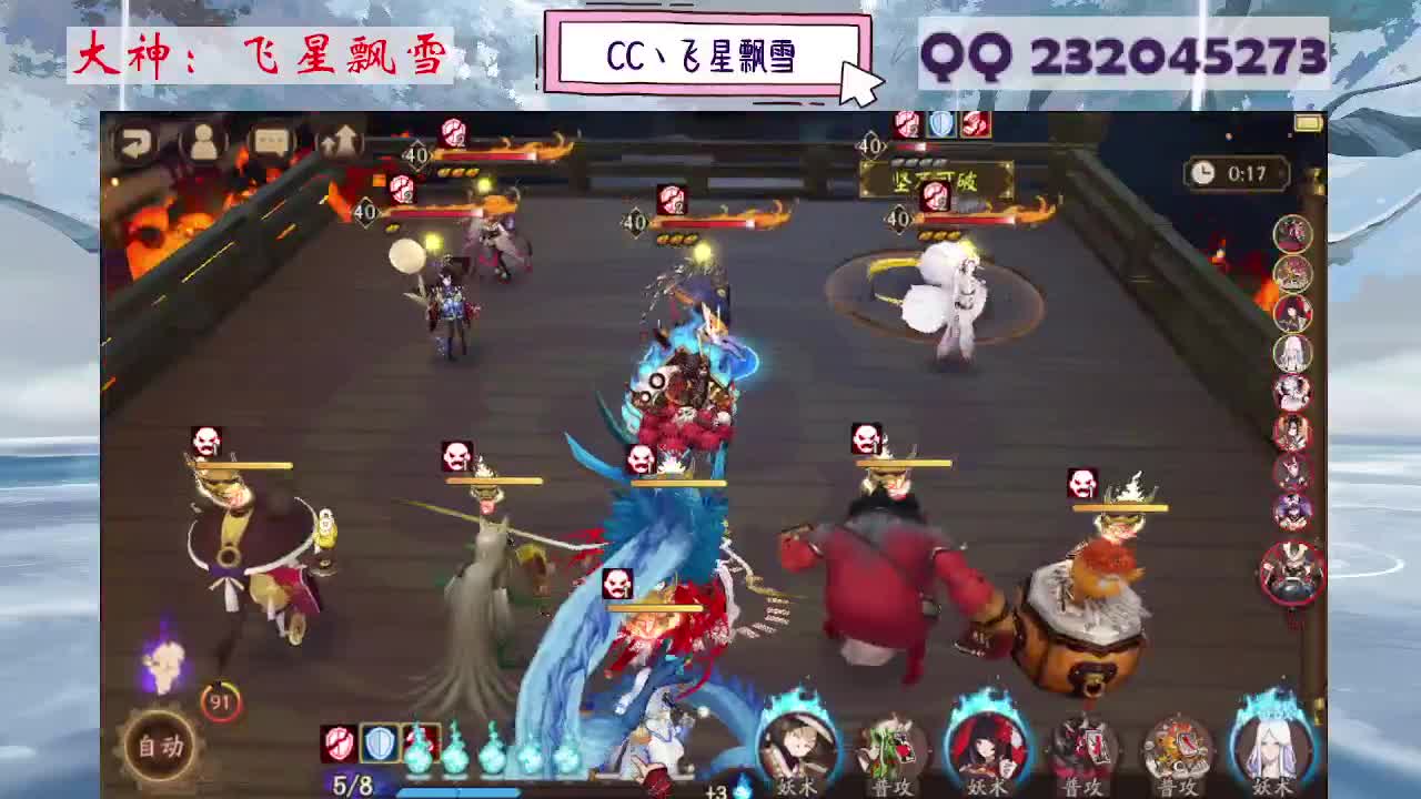 933·乖巧雪 第1段