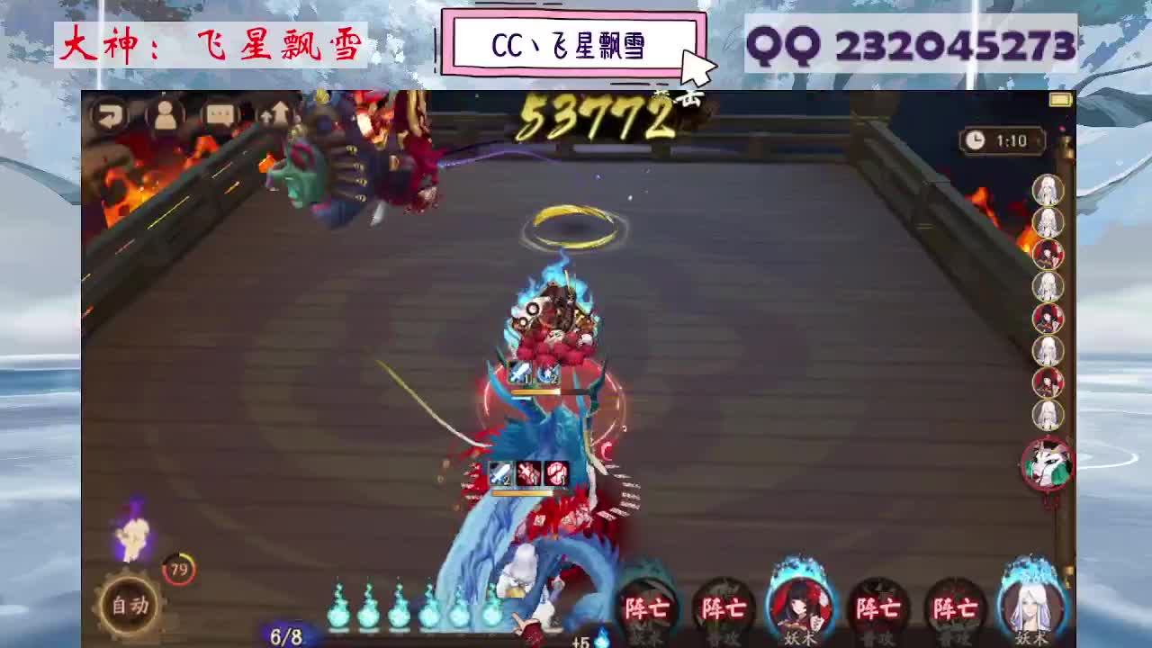 933·乖巧雪 第2段