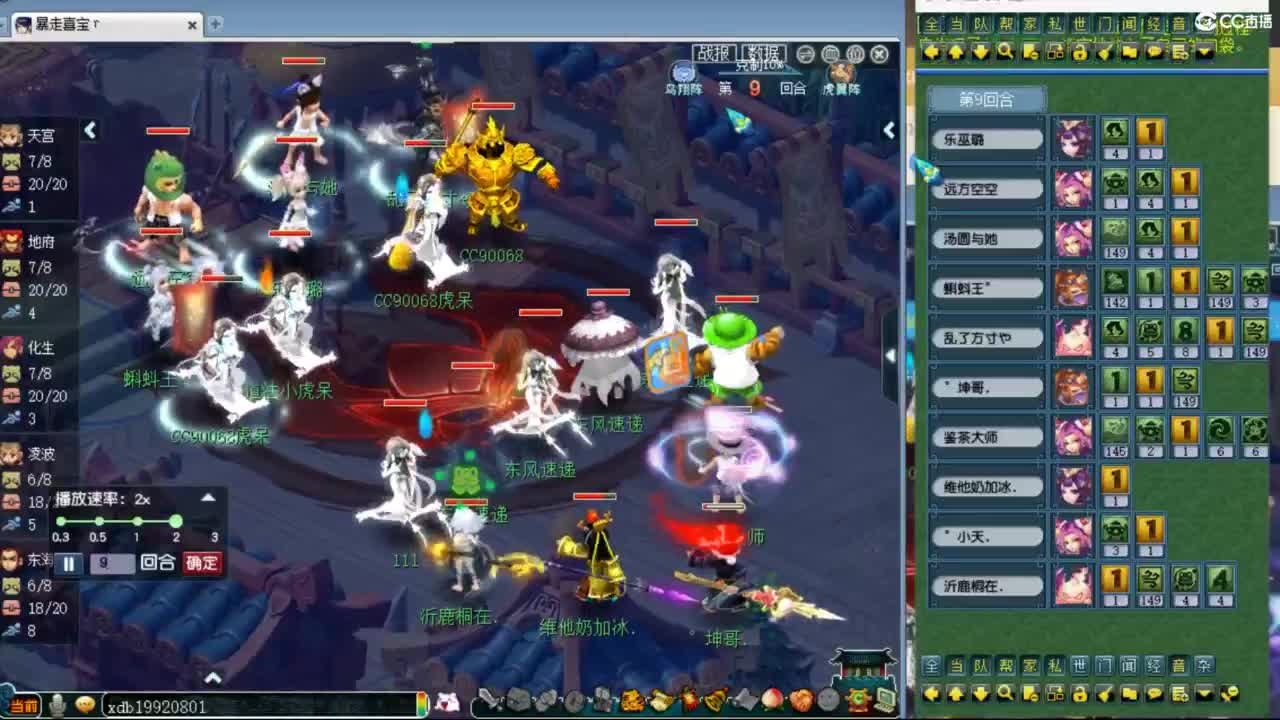 神威第一分析师 第8段