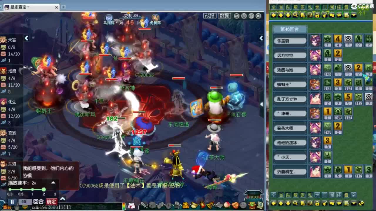 神威第一分析师 第9段