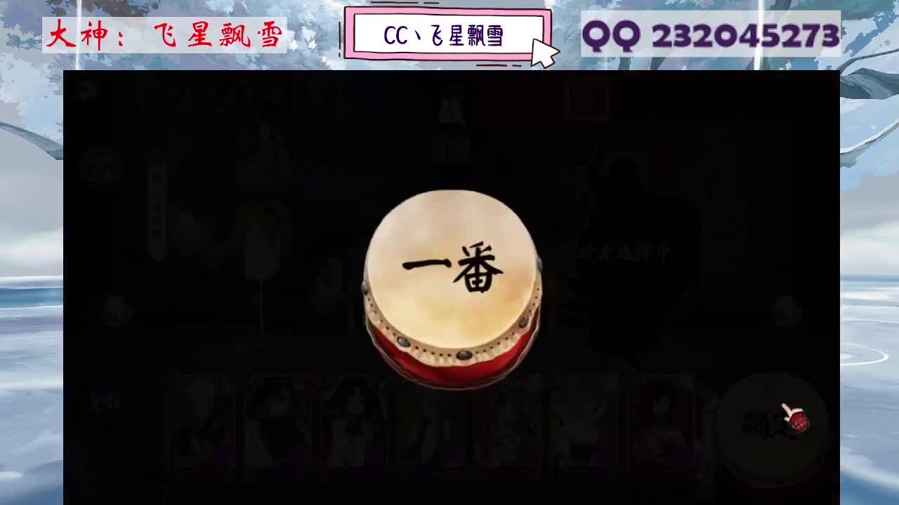 933·乖巧雪 第4段