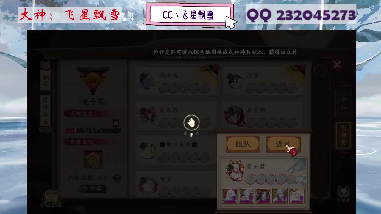 933·乖巧雪 第7段