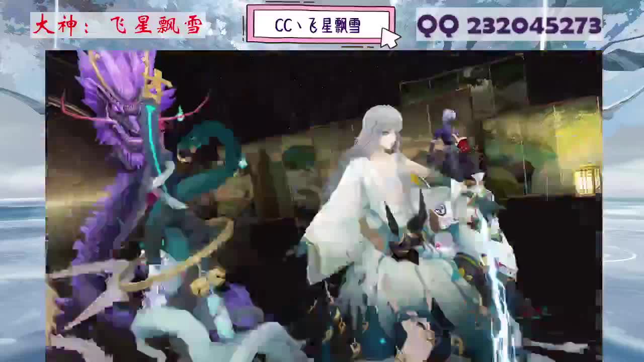 933·乖巧雪 第8段