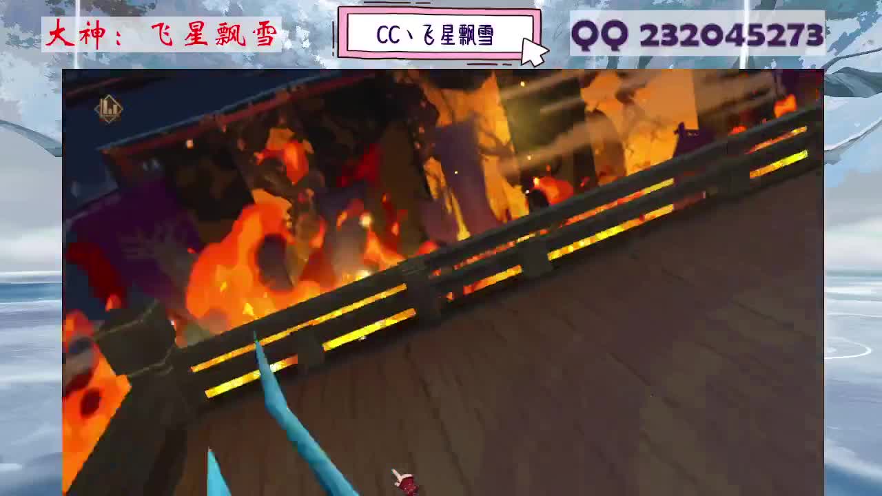 933·乖巧雪 第1段