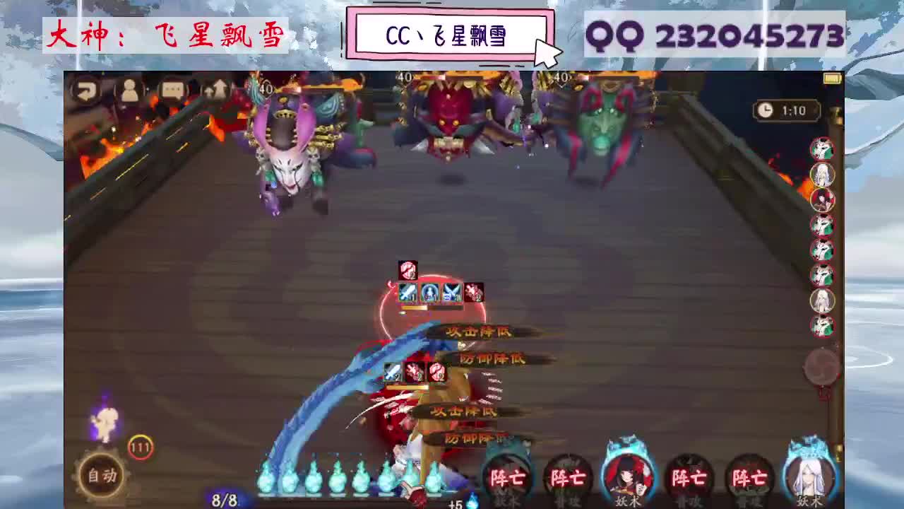 933·乖巧雪 第2段