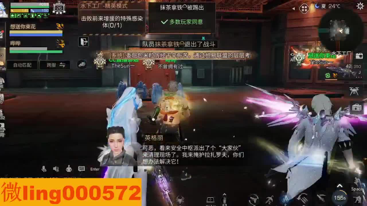 专治各种不开心 第2段