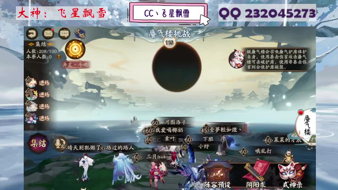 933·乖巧雪 第3段