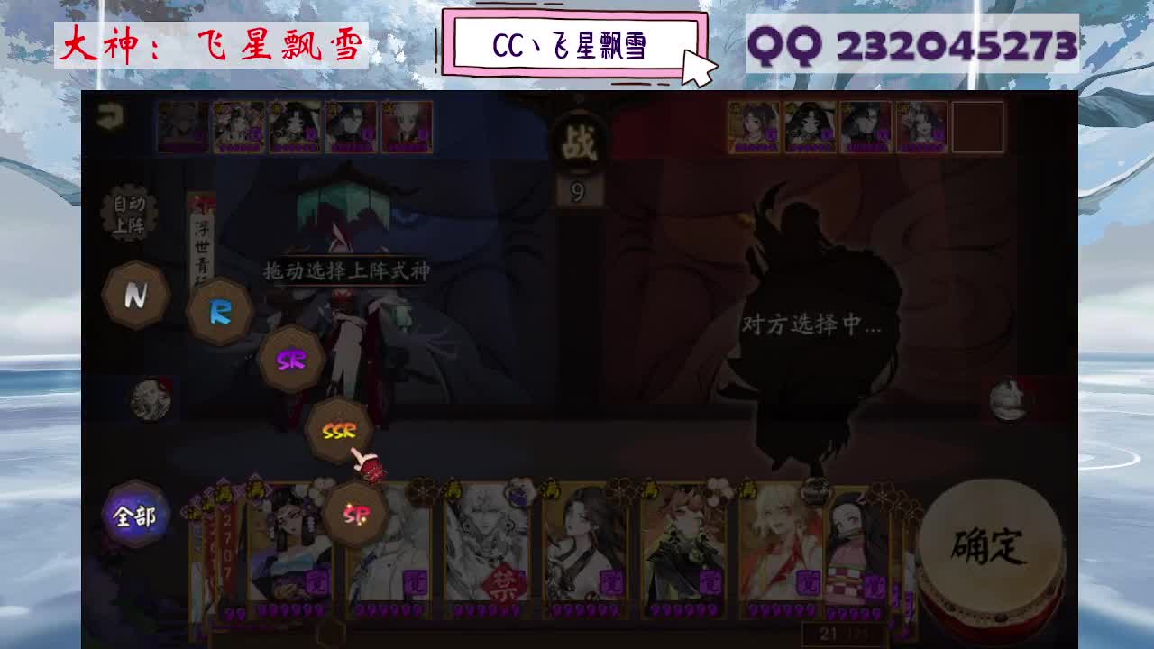 933·乖巧雪 第4段