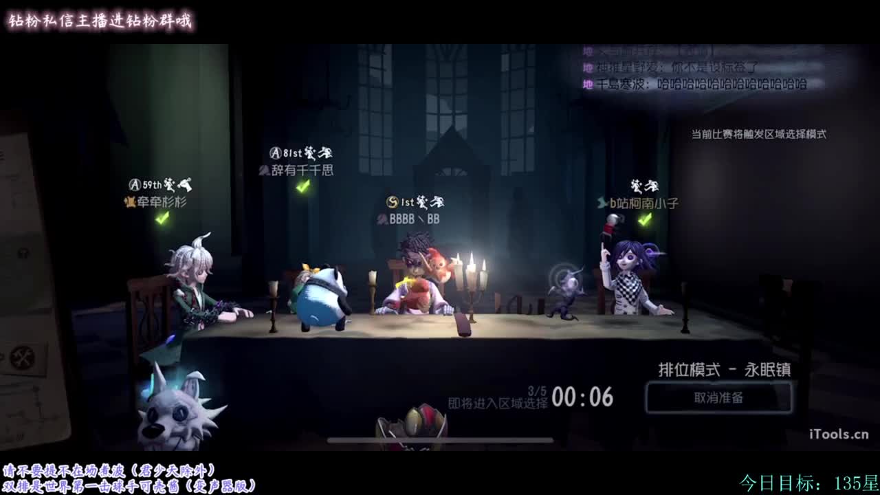 只为我！心情愉悦！！！ 第1段