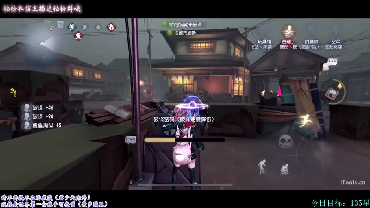 只为我！心情愉悦！！！ 第2段