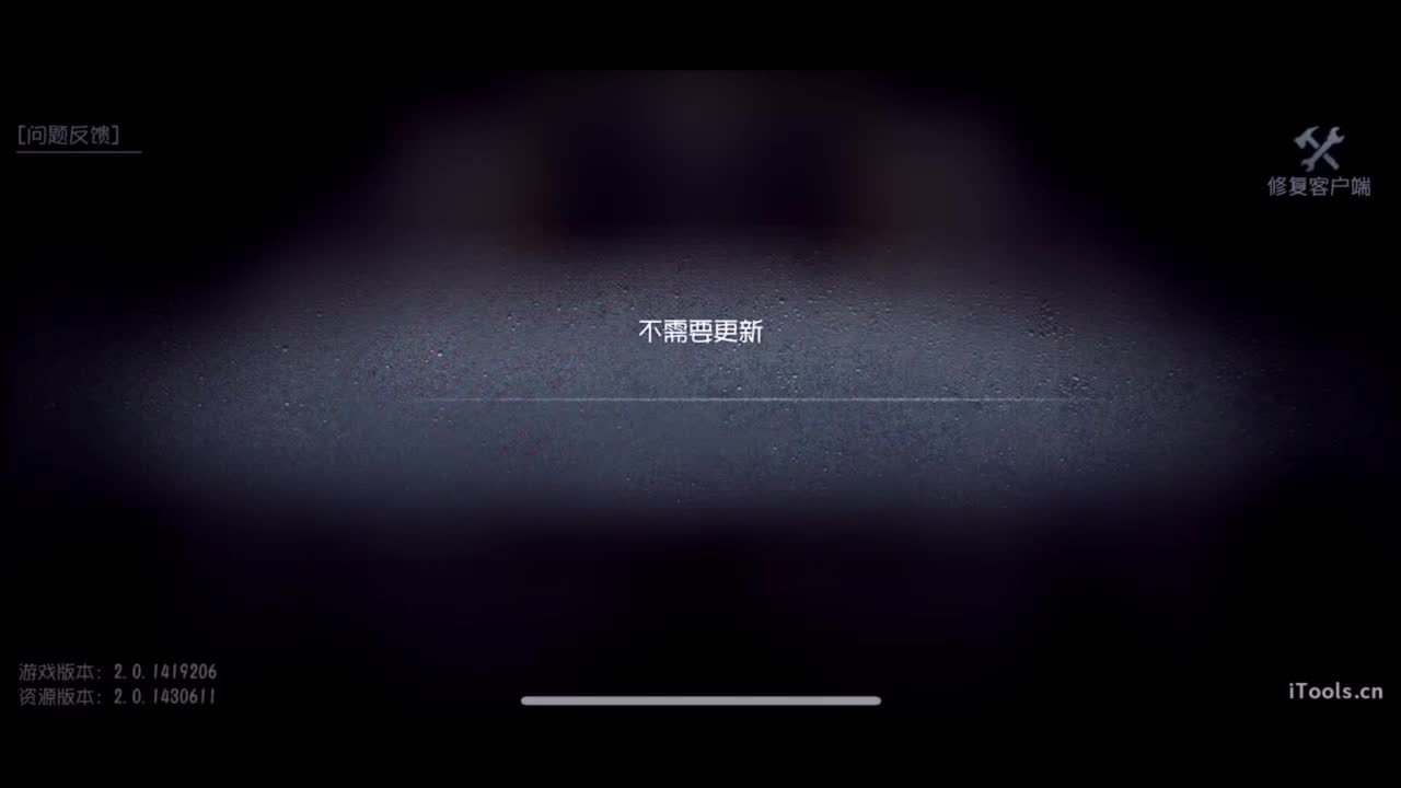 只为我！心情愉悦！！！ 第7段