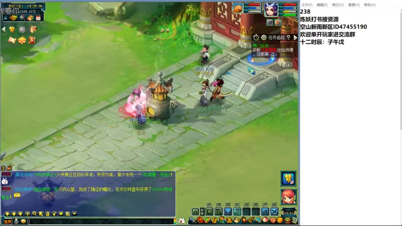 空山新雨单开接资源 第1段