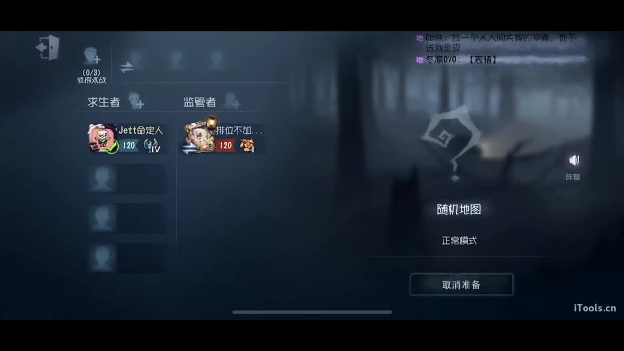 只为我！心情愉悦！！！ 第8段