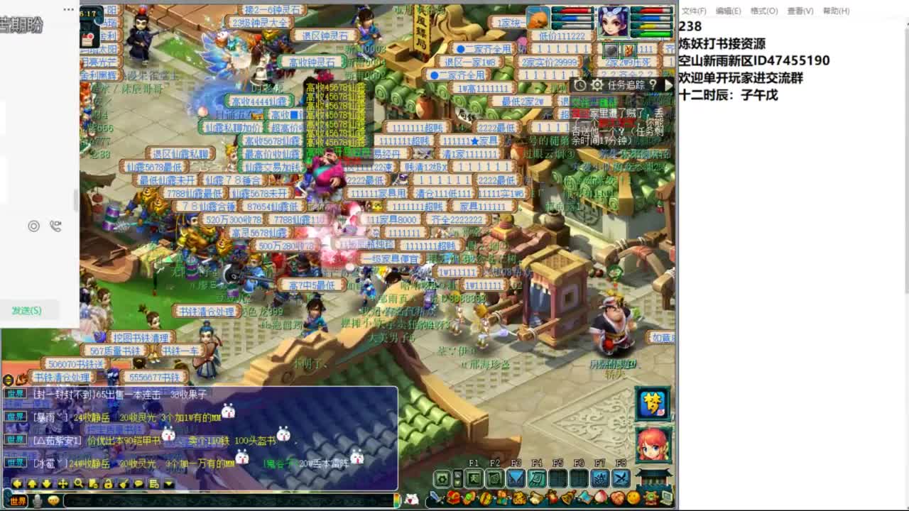 空山新雨单开接资源 第3段