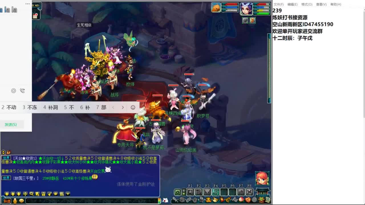 空山新雨单开接资源 第4段