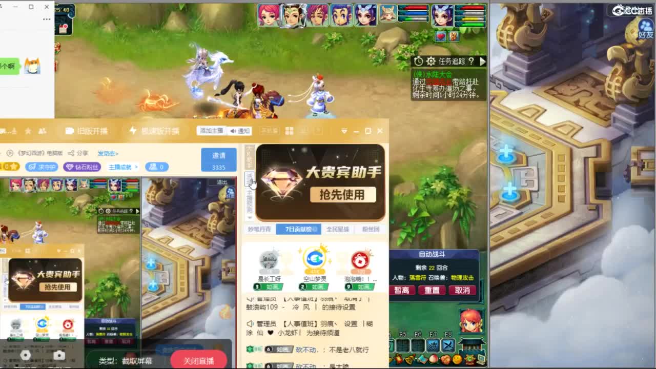 空山新雨单开接资源 第5段