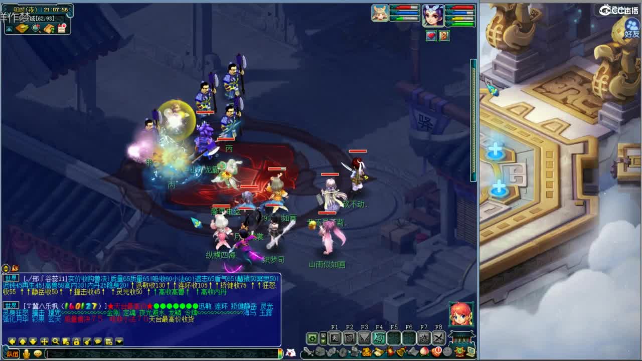 空山新雨单开接资源 第7段