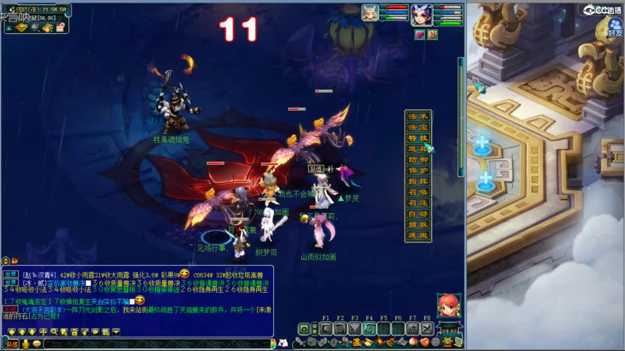 空山新雨单开接资源 第8段