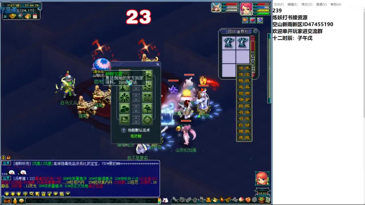 空山新雨单开接资源 第10段