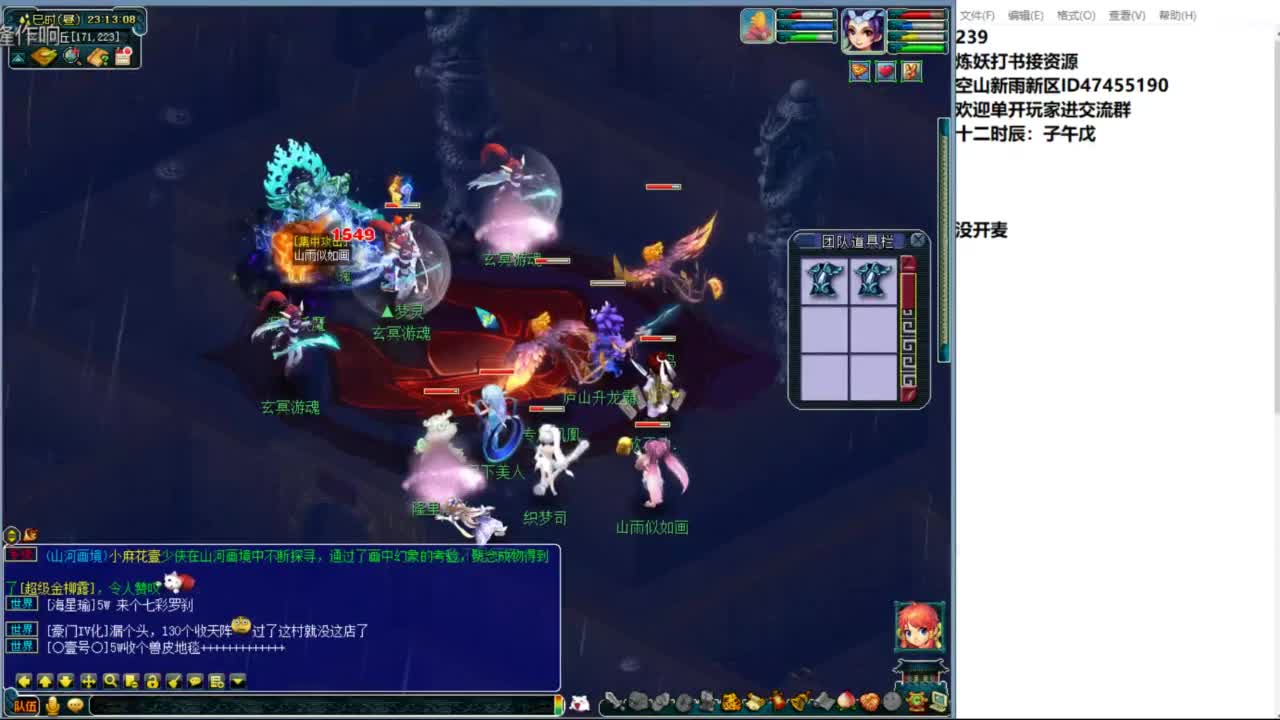 空山新雨单开接资源 第11段