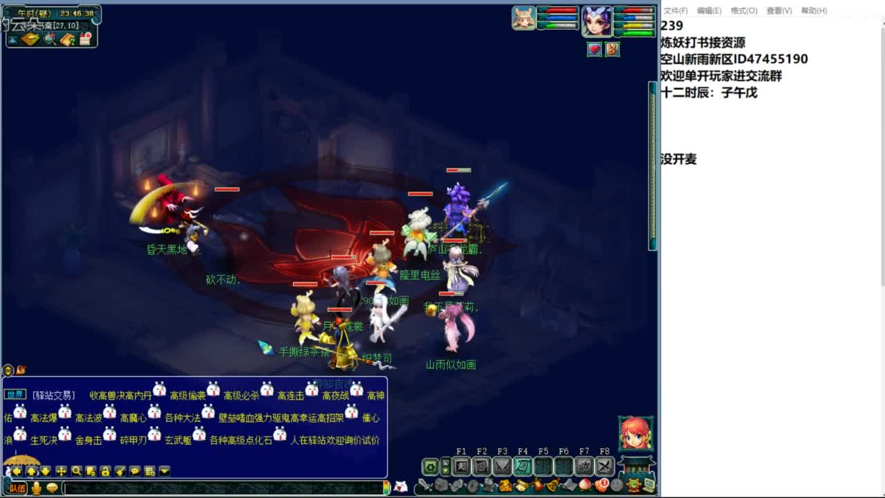 空山新雨单开接资源 第12段