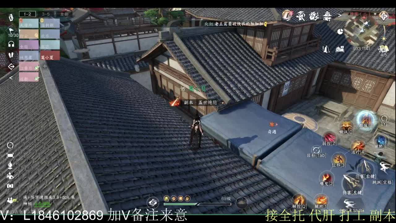 接副本包车各种