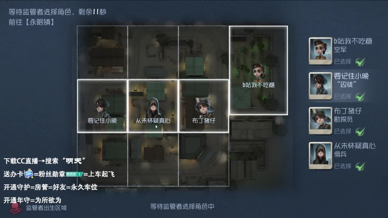 很会夹的男主播 第1段
