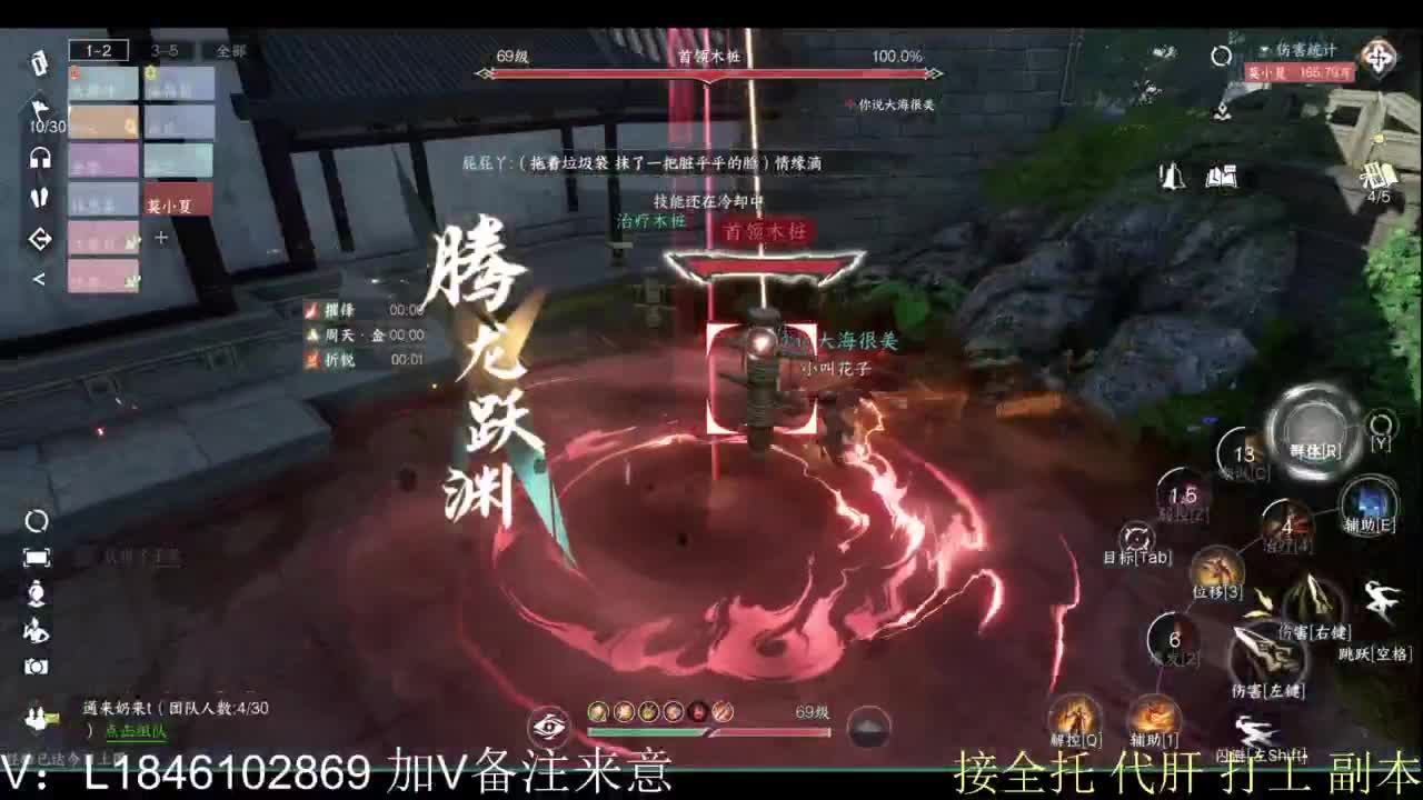 接副本包车各种 第1段