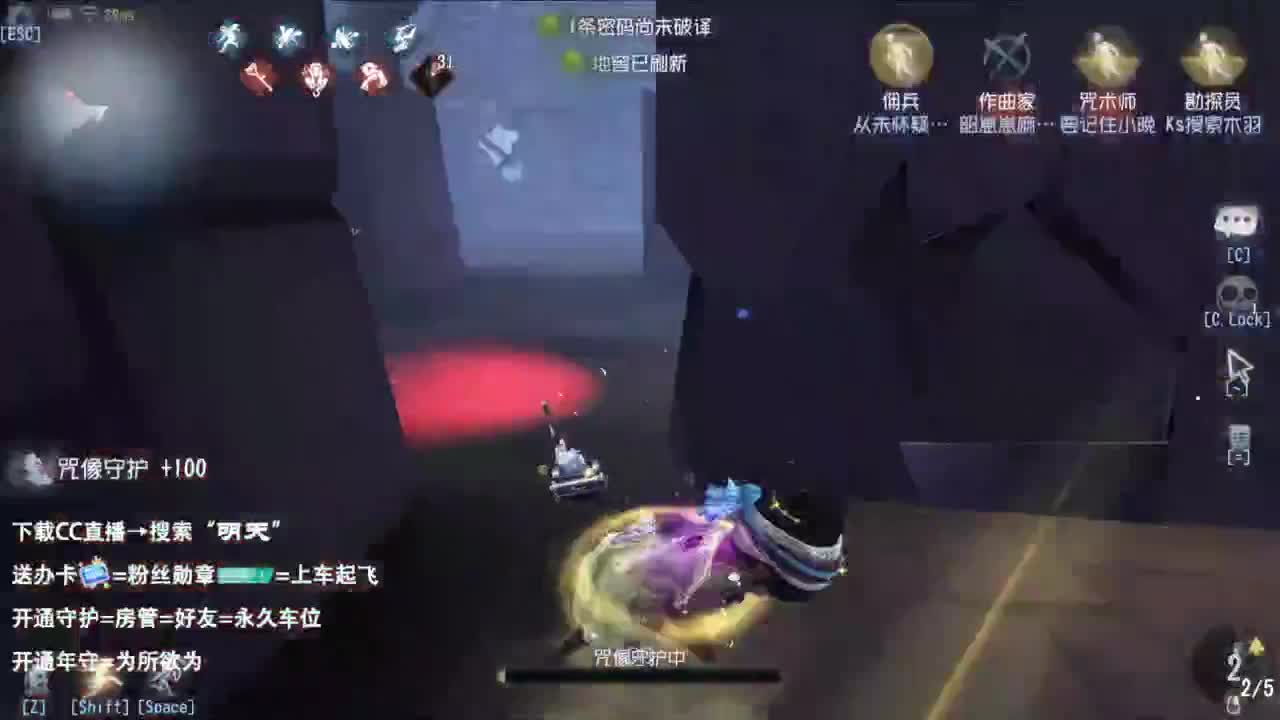 很会夹的男主播 第2段