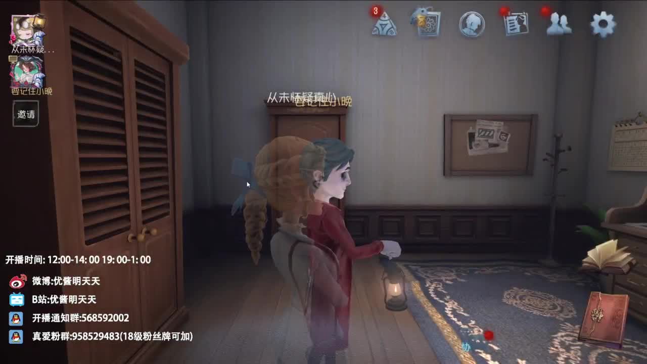 很会夹的男主播 第3段