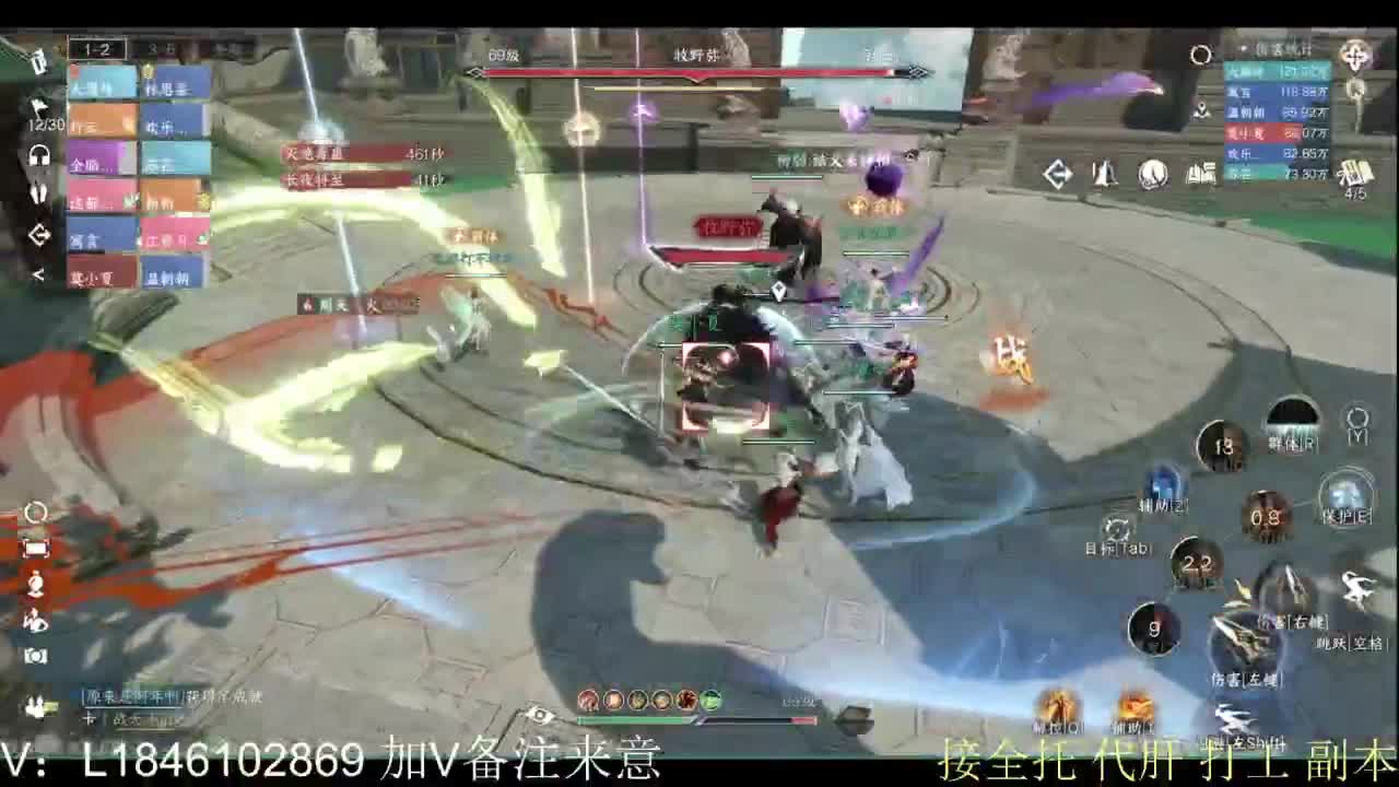 接副本包车各种 第2段