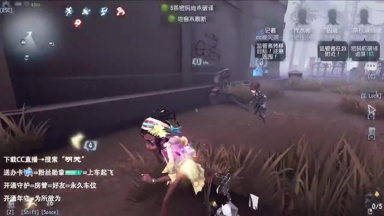 很会夹的男主播 第4段