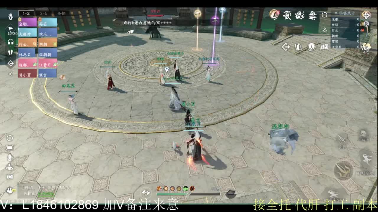 接副本包车各种 第3段