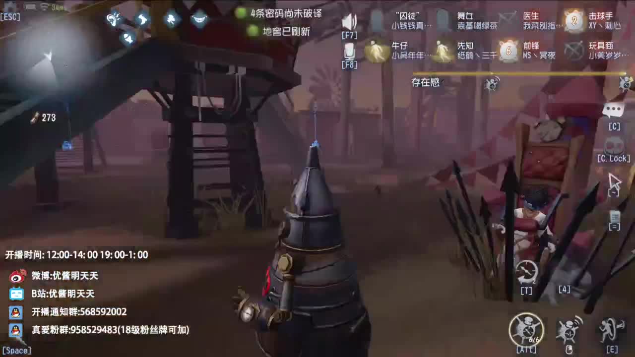 很会夹的男主播 第6段